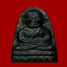 พระเตารีดหลวงปู่ทวดหลังหนังสือ วัดช้างให้ ปี2505