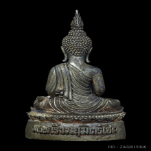 พระกริ่งนฤมิตรโชค หลวงพ่อจรัล 