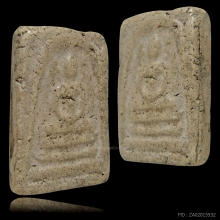 สมเด็จสามชั้นโย้ หลวงปู่ภู