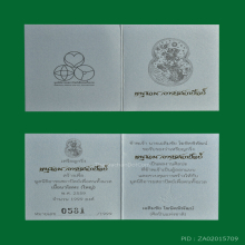 เหรียญกริ่งหนุมาน อารยะสถาปัตย์ พิมพ์ใหญ่ เนื้อนวะโลหะ