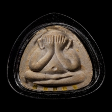 พระปิดตาหลังยันต์3น ตะกรุดทองคำ5ดอก หลวงพ่อเกษม