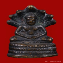 รูปหล่อพระนาคปรกแสงอรุณใหญ่ วัดบรมนิวาสฯ ปี2495แชมป์ๆ