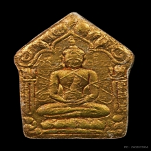 พระผงพรายกุมารหลวงปู่ทิมวัดละหารไร่