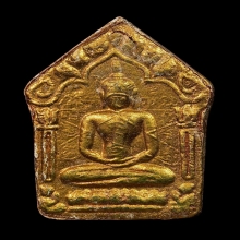 พระผงพรายกุมารหลวงปู่ทิมวัดละหารไร่