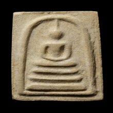 +บัตรสมาคม สมเด็จพิมพ์ใหญ่ หลวงปู่ลำภู ลงกรุต้นโพธิ์