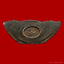 พระกริ่งจอมสุรินทร์ ปี 2513 หลวงปู่ดุลย์ 