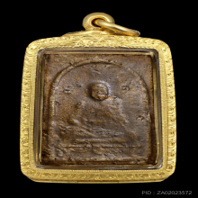 พระผงพรายกุมาร หลวงปู่ทิม วัดละหารไร่ พิมพ์เศียรเล็ก พิเศษ