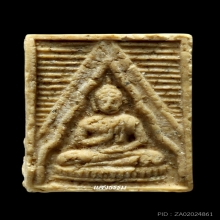 พระวัดปากน้ำ รุ่น 3 ลึก พิมพ์ 4 ฟอร์มเทพๆ (องค์ 4)