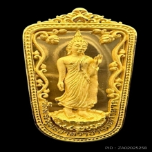#พระทองคำ.. เหรียญพระพุทธลีลา หลังรอยพระพุทธบาท