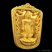 #พระทองคำ.. เหรียญพระพุทธลีลา หลังรอยพระพุทธบาท