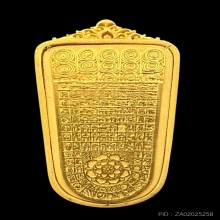 #พระทองคำ.. เหรียญพระพุทธลีลา หลังรอยพระพุทธบาท