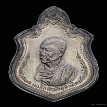 กองพันเชียงใหม่  หลวงพ่อเกษม เนื้อนวะ ปี 2518