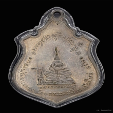 กองพันเชียงใหม่  หลวงพ่อเกษม เนื้อนวะ ปี 2518