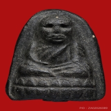 หลวงพ่อทวด  คลุกรัก 34  พิมพ์ซุ้มกอ