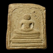 สมเด็จอรหัง