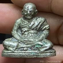 รูปหล่อโบราณหลวงปู่เผือก พิมพ์ใหญ่ วัดกิ่งแก้ว