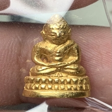 พระชัยวัฒน์สมเด็จย่า ทองคำ