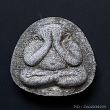 ปิดตาเนื้อผงใบลานลป.โต๊ะปลุกเสก