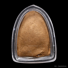 พระหลวงปู่บุญ ซุ้มรัตนตรัย เนื้อดิน