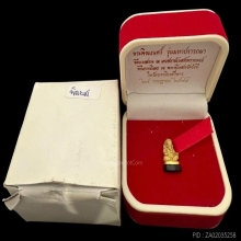 #พระทองคำ.. พระพิฆเณศ มหาปรารถนา วัดบวรนิเวศวิหาร