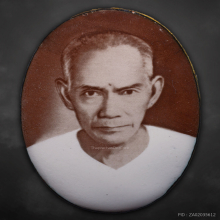 ล็อกเก็ตเซียนแปะโรงสีรุ่นแรก ปี2519