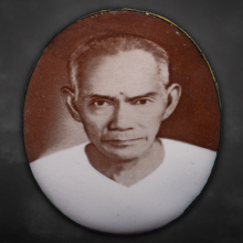 ล็อกเก็ตเซียนแปะโรงสีรุ่นแรก ปี2519