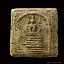 วัดเกศไซโย