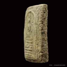 วัดเกศไซโย