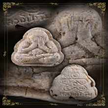 พระปิดตาหลังยันต์ห้า พิมพ์เล็ก หลวงปู่ทิม วัดละหารไร่