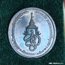 เหรียญ พระพุทธสุริโยทัย หลัง ส.ก. ปี 2534 เนื้อเงิน