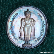 เหรียญ พระพุทธสุริโยทัย หลัง ส.ก. ปี 2534 เนื้อเงิน