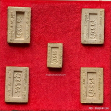 สมเด็จอรหัง ข้าวก้นบาตร หลวงพ่อเกษม เขมโก ปี 2535