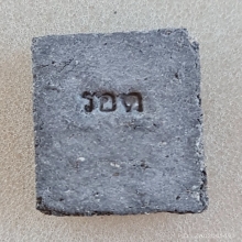 สมเด็จคะแนน รุ่นแรก หลังปั๊ม 