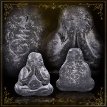 พระปิดตาน้ำท่วม หลวงปู่ทิม วัดละหารไร่ 