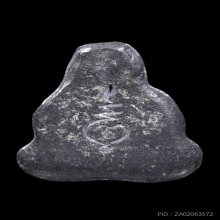 พระปิดตาน้ำท่วม หลวงปู่ทิม วัดละหารไร่ 