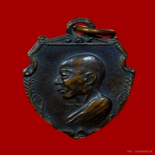 เหรียญหน้าวัว หลวงพ่อเงิน วัดดอนยายหอม ปี2513