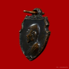 เหรียญหน้าวัว หลวงพ่อเงิน วัดดอนยายหอม ปี2513