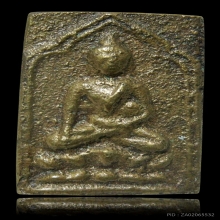 เหรียญหล่อหลวงพ่อเพชร หลังอุ สวย