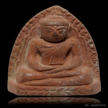 พระหลวงพ่อโต กรุวัดชีปะขาวหาย เนื้อแดง หายาก