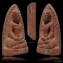 พระหลวงพ่อโต กรุวัดชีปะขาวหาย เนื้อแดง หายาก