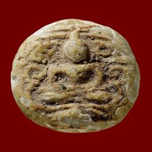 พระกรุวัดคู้สลอด พิมพ์จันทร์ลอย(#2)