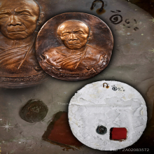 แผ่นสตุ หลวงปู่ทิม วัดละหารไร่