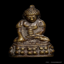 +บัตรสมาคม พระกริ่งใหญ่ทิเบต วัดประสาท