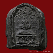 พระปิดตา กรุวัดชนะสงคราม(#1)