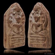 นาคปรกกรุวัดบันไดหิน เนื้อดิน ฐานสูง ลพบุรี 