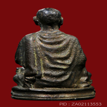 รูปหล่อสมเด็จโตปี17 วัดใหม่อมตรส พิมพใหญ่เนื้อนวะ(#9)