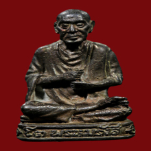 รูปหล่อสมเด็จโตปี17 วัดใหม่อมตรส พิมพใหญ่เนื้อนวะ(#9)