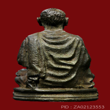 รูปหล่อสมเด็จโตปี17 วัดใหม่อมตรส พิมพใหญ่เนื้อนวะ(#18)