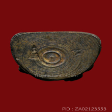 รูปหล่อสมเด็จโตปี17 วัดใหม่อมตรส พิมพใหญ่เนื้อนวะ(#18)