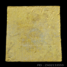 รูปเหมือนสมเด็จโตปี17 เนื้อผง วัดใหม่อมตรส บางขุนพรหม(#16)